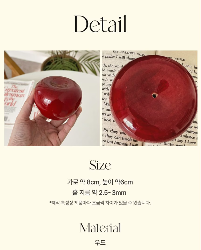 [Carefully handcrafted in Korea] A Delightful Apple Shaped Incense Holder